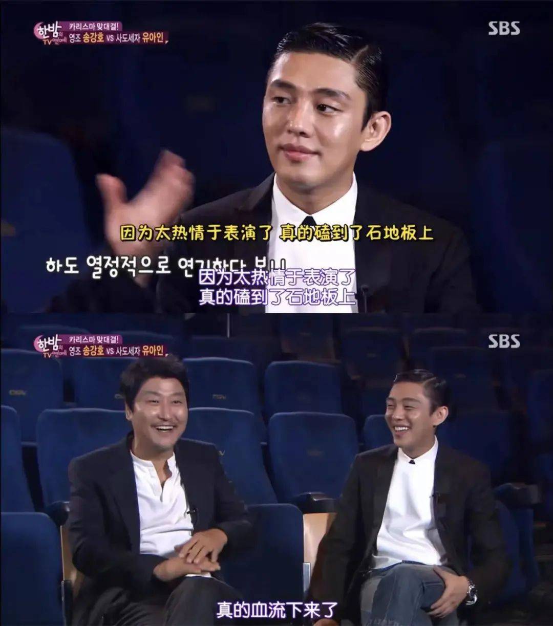 很巧的是,刘亚仁这个影帝还是宋康昊给他颁的.