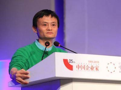 支付宝法人马云变更法人_法人变更马云真要放弃支付宝_马云支付宝变更法人
