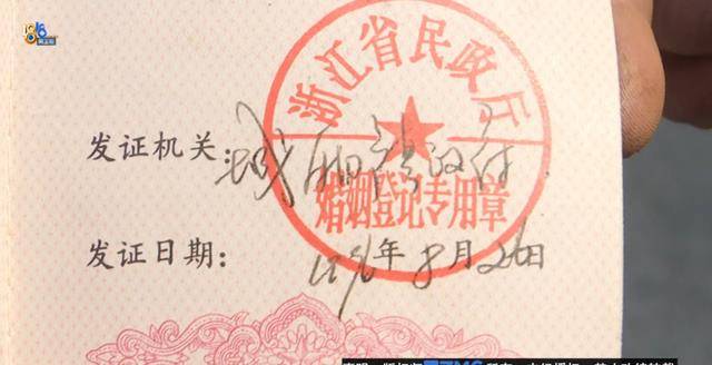 女子投资被骗近300万 杭州联合银行未核准信息放贷引争议(图3)