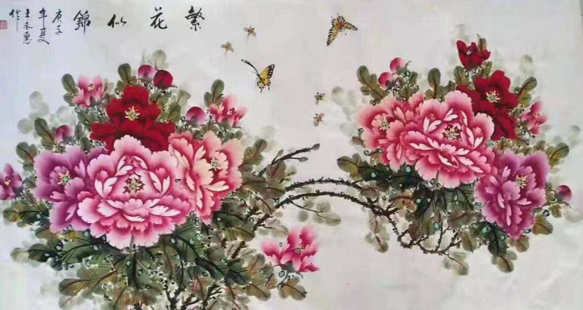 我问国画大师王永惠,问他的牡丹花为何画得如此入神?