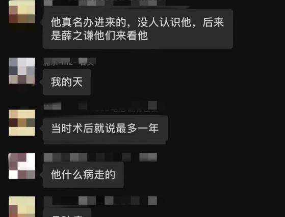 43岁音乐鬼才赵英俊病世！生前罕晒照早有征兆？病因曝光太痛心