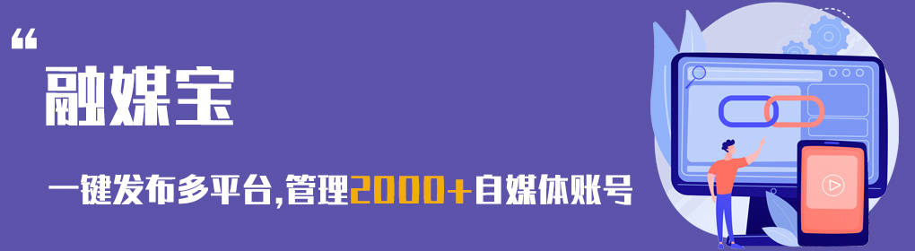 二更发布原创短视频,少不了这个热门短视频助手