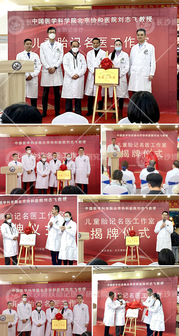 中国医学科学院阜外医院医院排队代办挂号重症转诊顺畅衔接，诊疗不断档的简单介绍