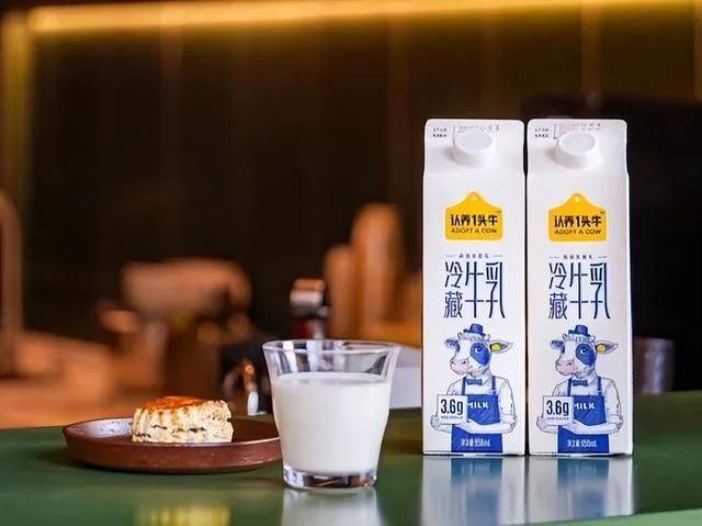 涉嫌传销、虚假宣传、非法集资 认养一头牛撤I