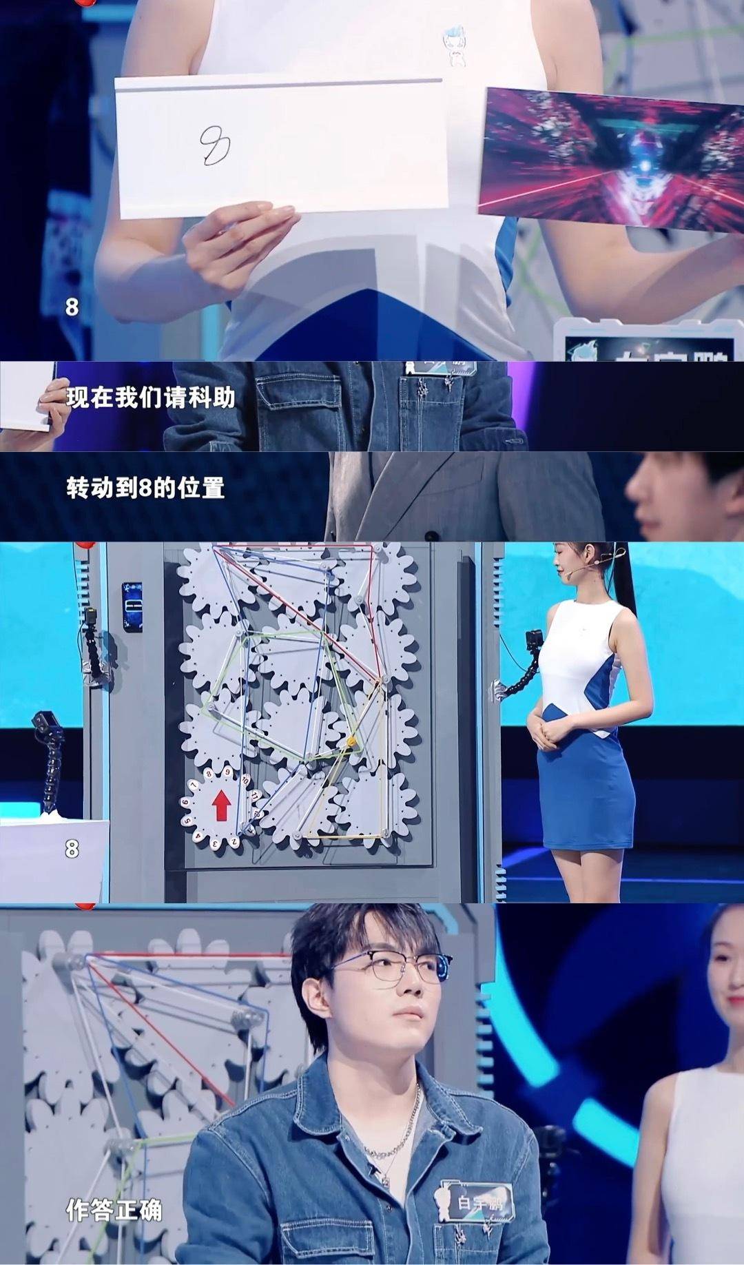 《最强大脑10》中 ,王雨城遗憾淘汰,但还是为他的才华所沦陷_王宇澄