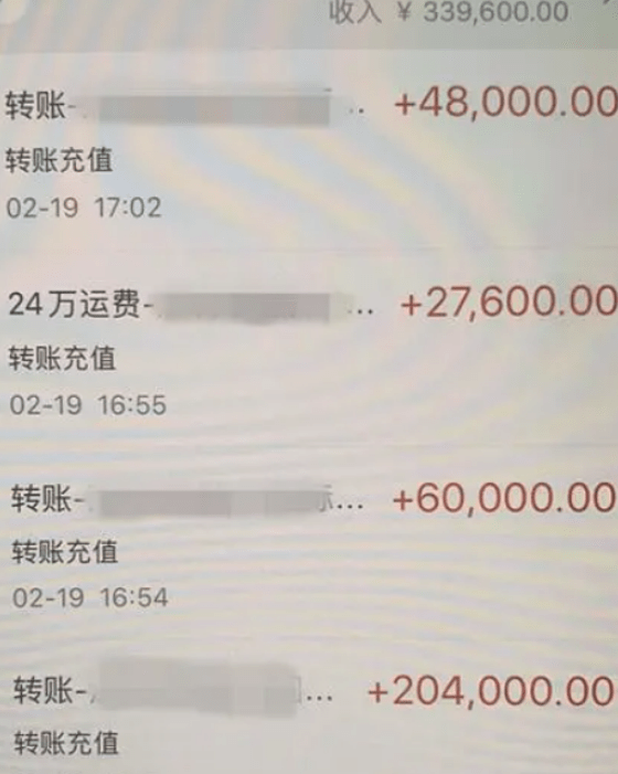 这样也行？（上面爱企查开庭公告要如何处理呢大哥们麻烦推荐一下） 第10张