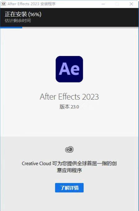 AE 2021下载 2022正版下载安拆,AE2020-2023中文版 最新下载 永久免费