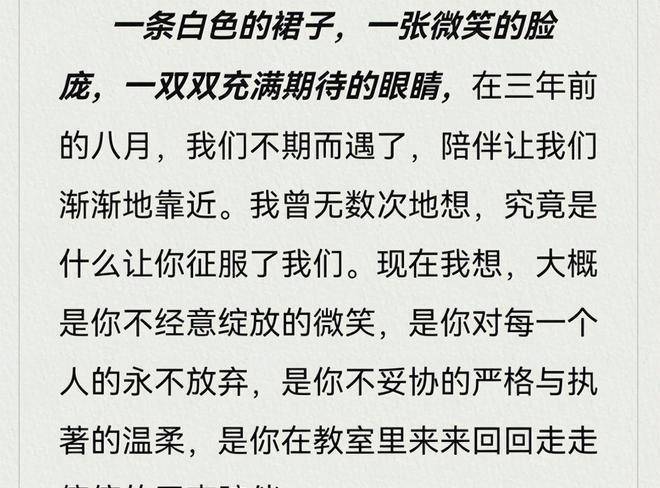 满满干货（满分作文母爱600字）母爱优秀作文600字 第6张