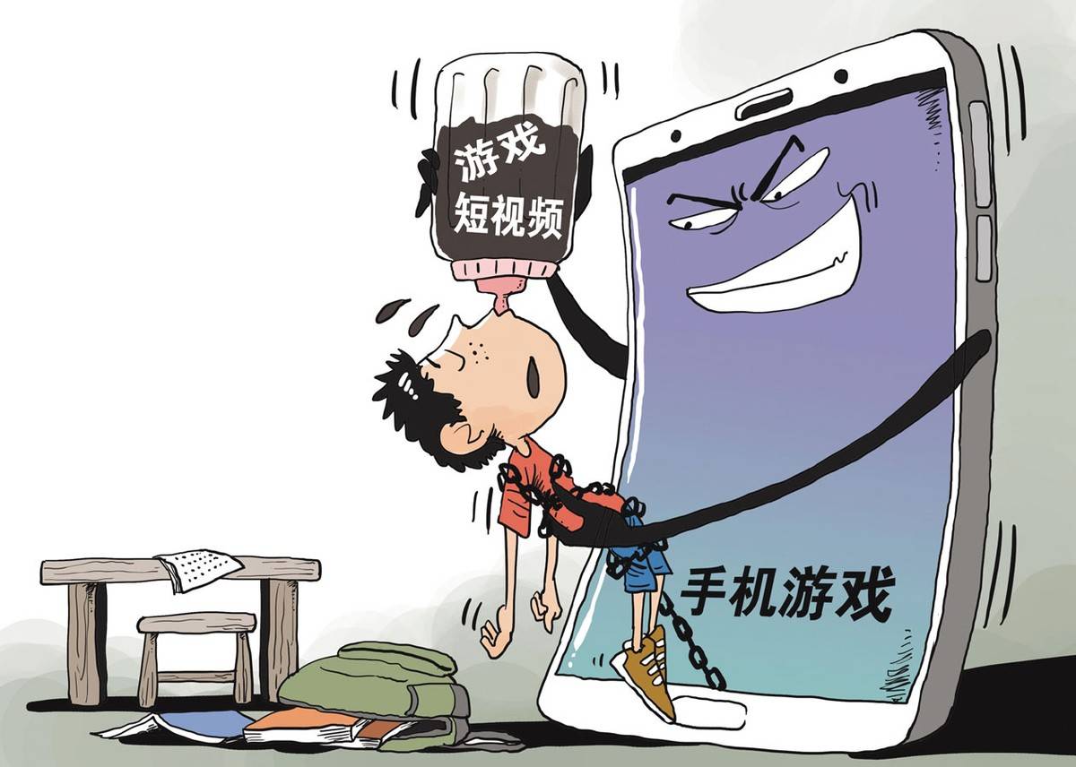 9成孩子沉迷短视频,1/3玩游戏,如何拯救被手机困住住的孩子_儿童_问题