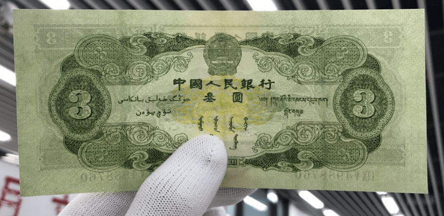 人民币_苏三_投资