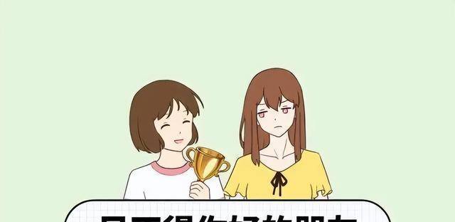 中学生"毒友谊"开始出现,比早恋伤害还大,父母或许还蒙在鼓里_友情