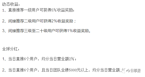 爱企查提示经营异常（爱企查怎么查营业执照） 第9张