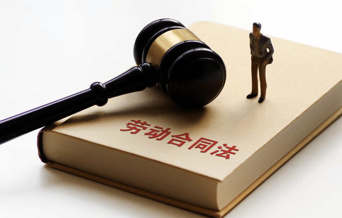 解除无固定期限合同,怎么进行赔偿?_劳动者_补偿_经济