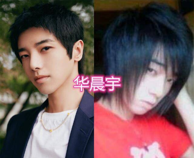 明星的旧照,华晨宇造型夸张,于朦胧可爱,薛之谦:妥妥的小鲜肉