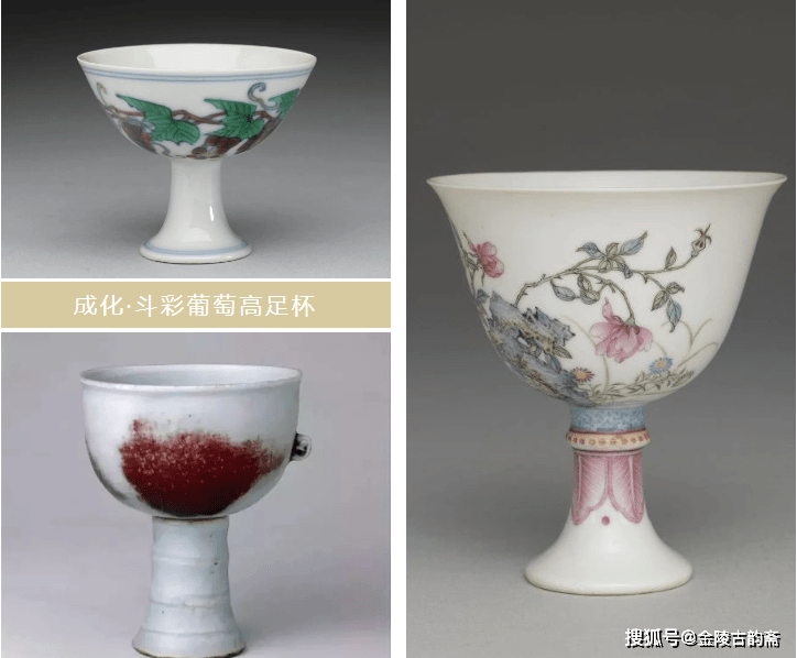 曾风靡一时的元代「高足杯」_青花_陶瓷_白釉