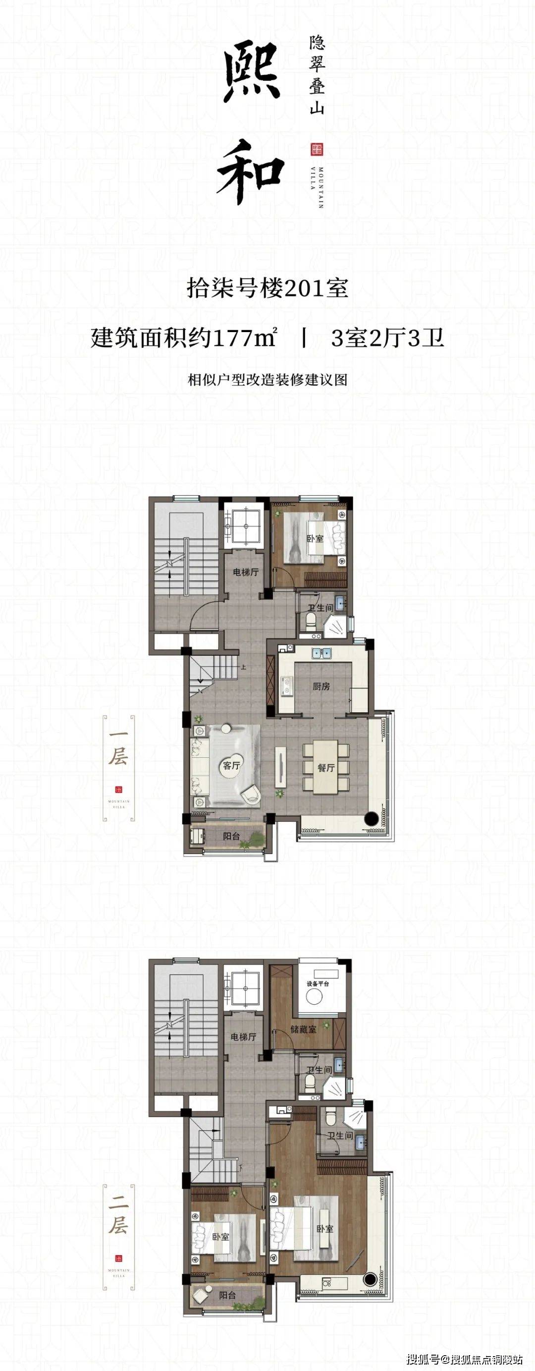售楼处:400-116-7720转555【24小时热线】绿城&德信&宇诚·宸园售楼处