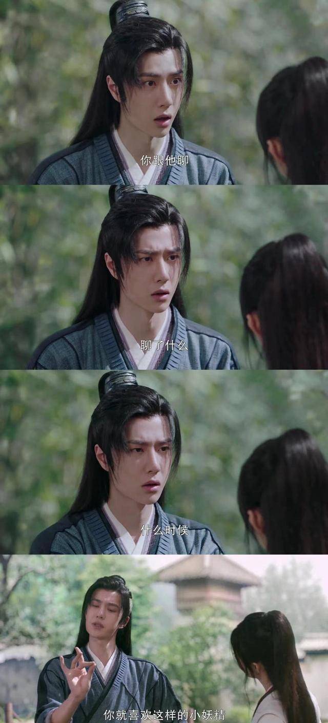 有翡:有种以命换爱,又以爱换了命的爱情,叫周翡和谢允_带着_命相_开心