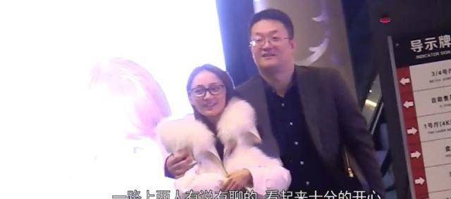 姚笛深夜密会殷商未婚夫，甜美搂抱有说有笑