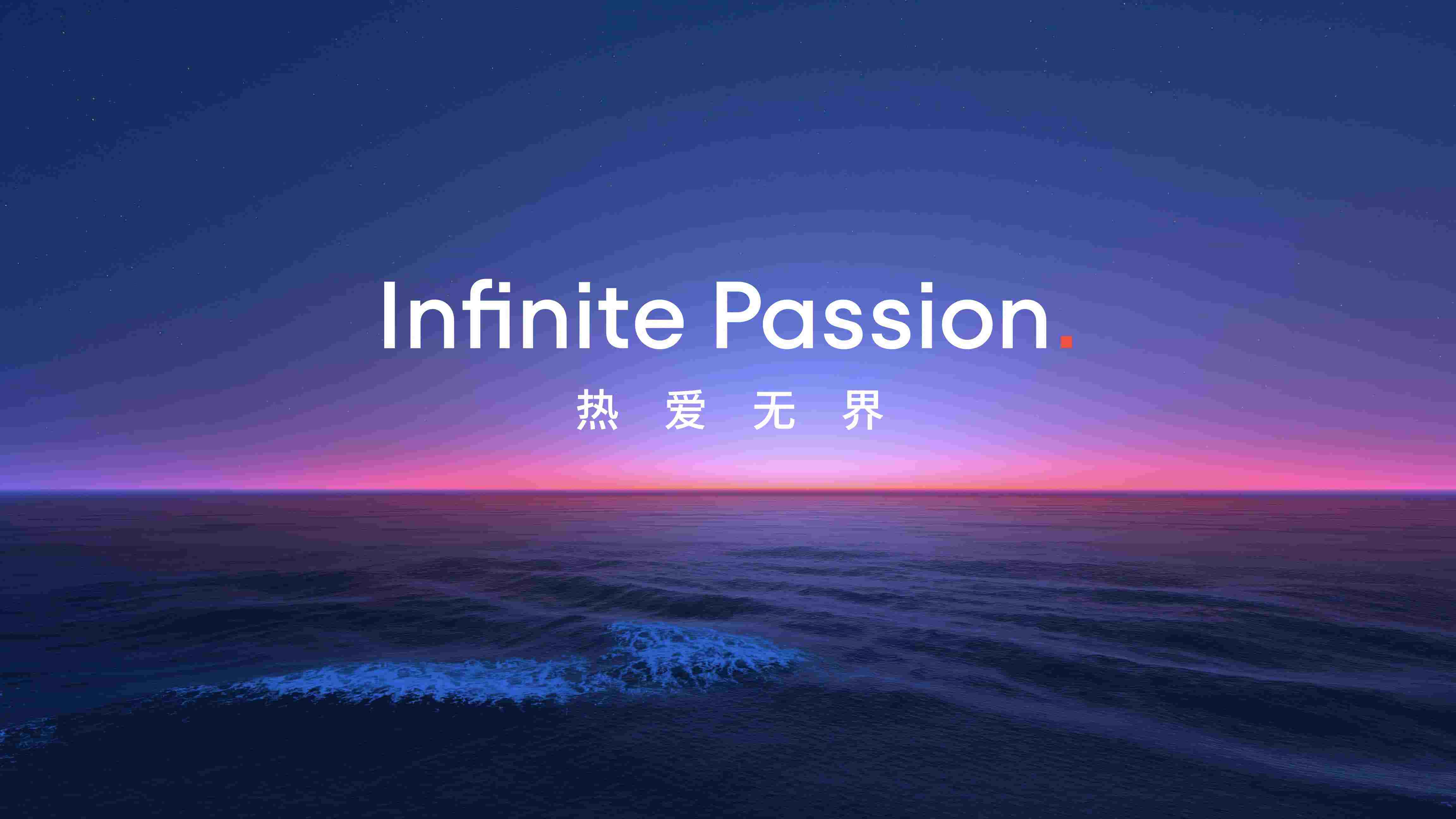 魅族以新品牌新logo启航新旅程_星纪_集团_融合