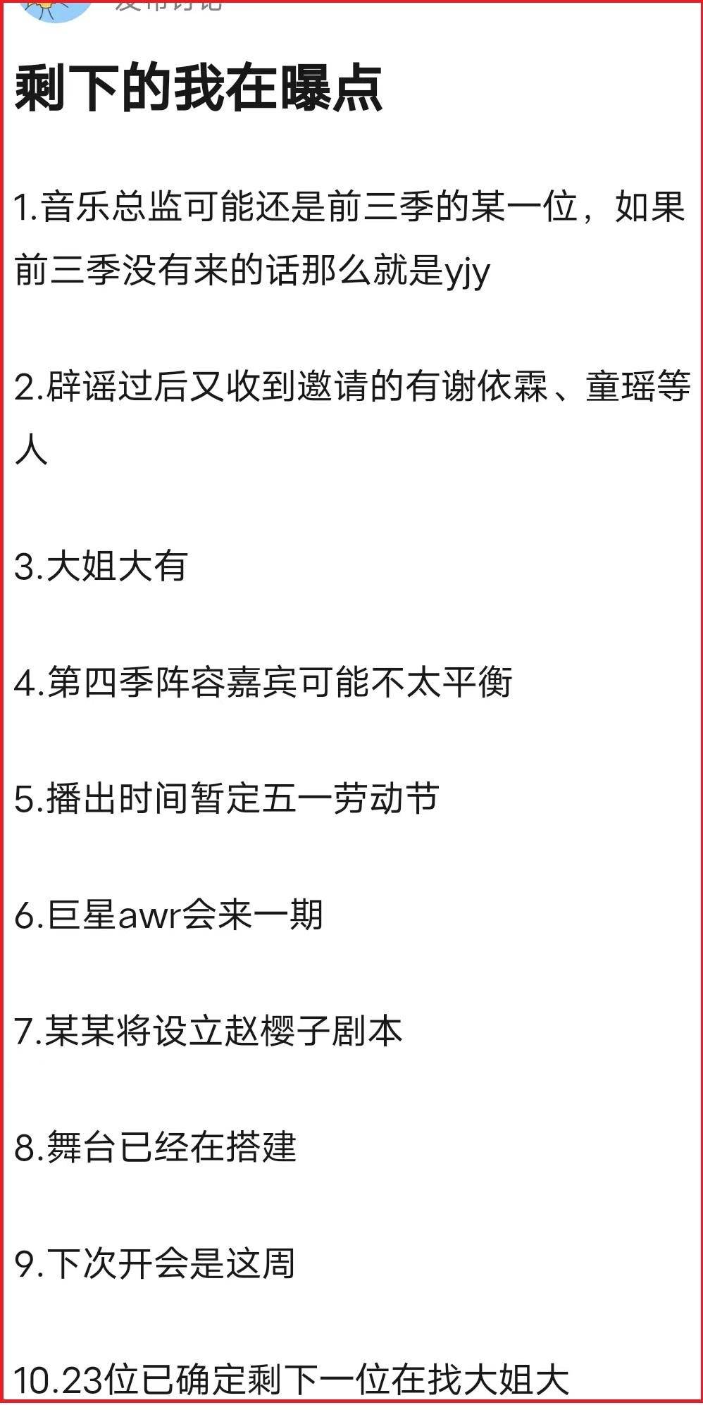 勇士阵容2017名单最新_浪姐4阵容名单最新版_nba2k17最新阵容名单