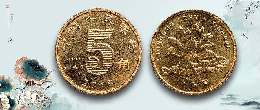 2021年新版五角硬币图片