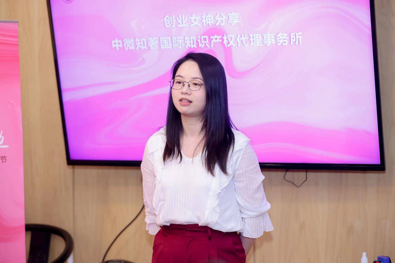 中微知著ceo滕佳佳受邀参加北大青年ceo俱乐部创业女神节活动!
