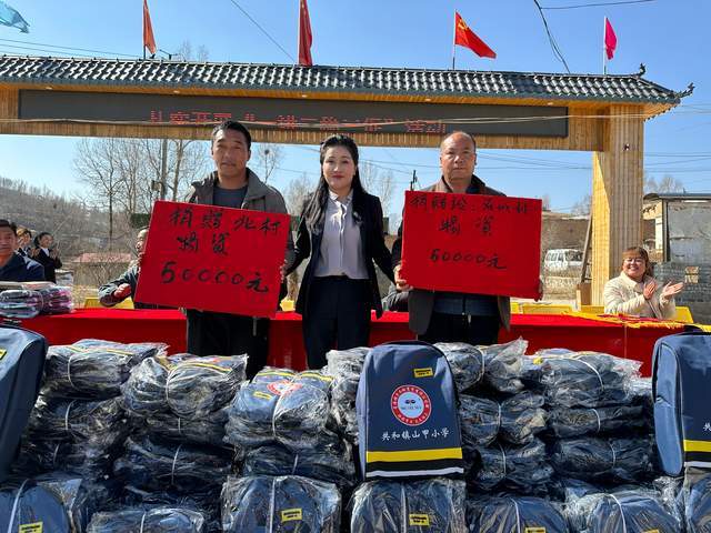 青海娟子10万元爱心物资送给山区学子_石城村_西宁市_活动