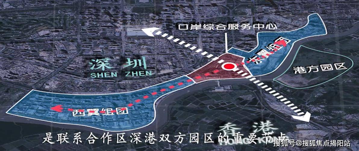 截图自 皇岗口岸形象片:深港科技创新合作区西起福田保税区,东至皇岗