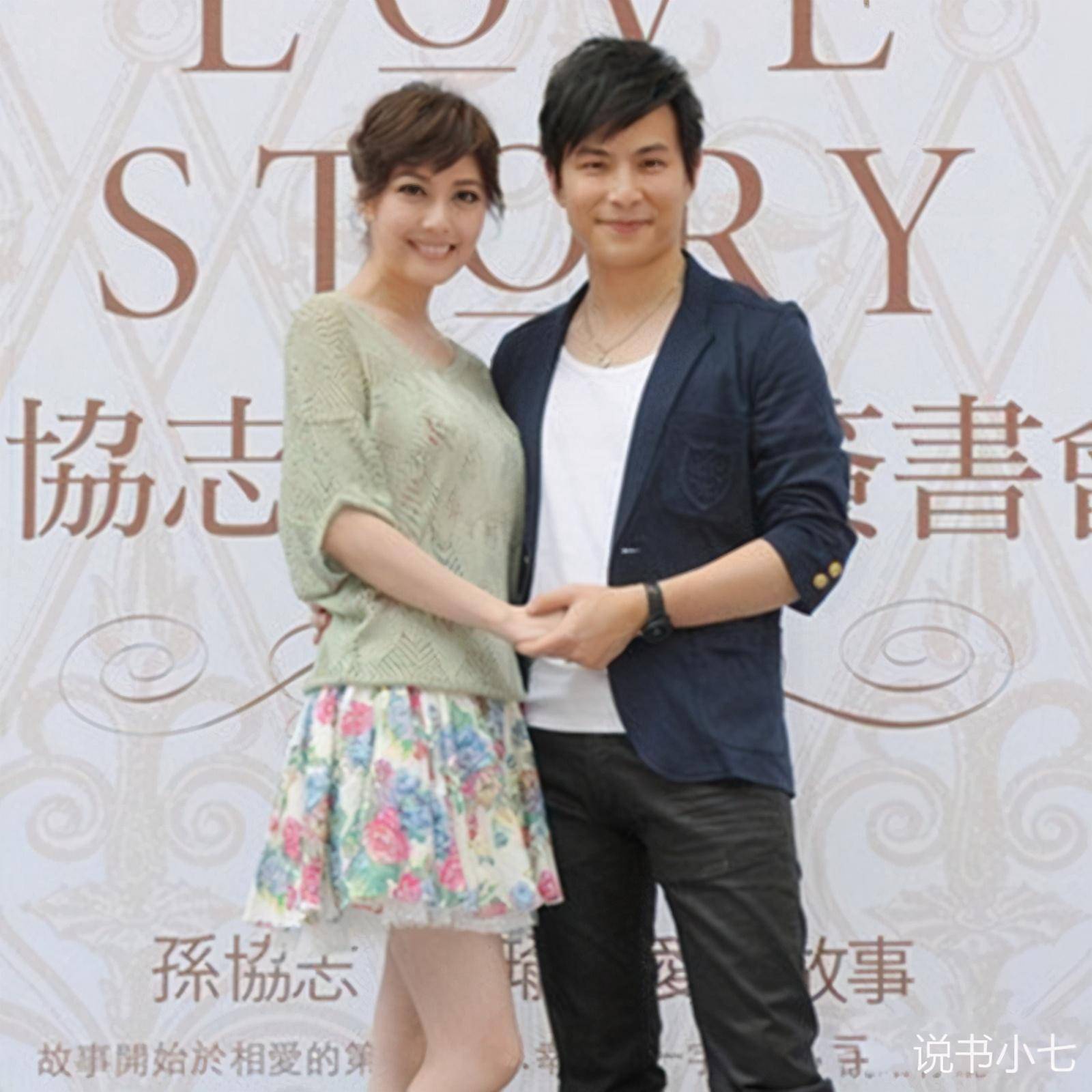 做男团队长女友成人生巅峰,小明星已谢幕_丁小芹_孙协志_名牌