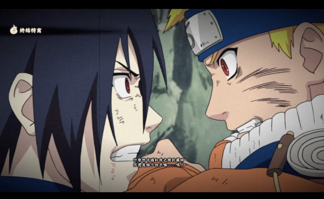 "鸣人"与"佐助"的羁绊:《火影忍者》中的友情故事_友谊_观众_关系