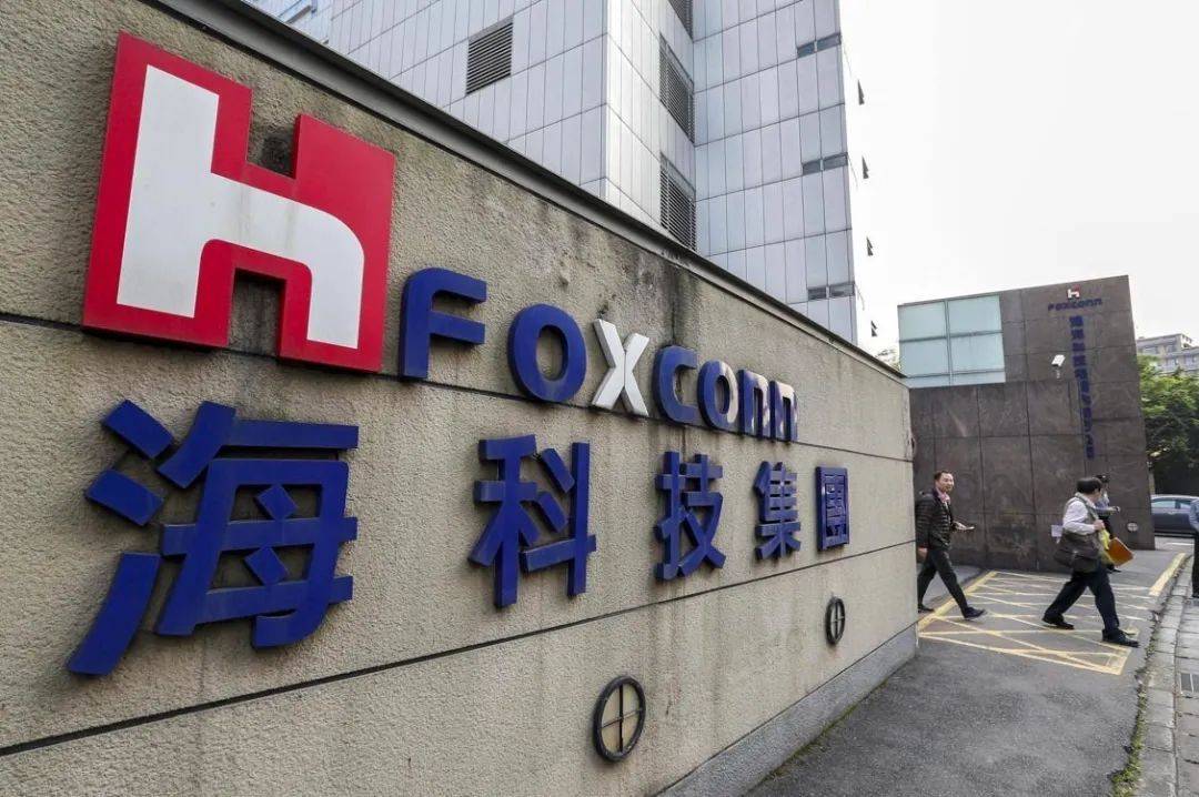 富士康前高管被判刑,罚款近千万_廖万城_采购_大陆