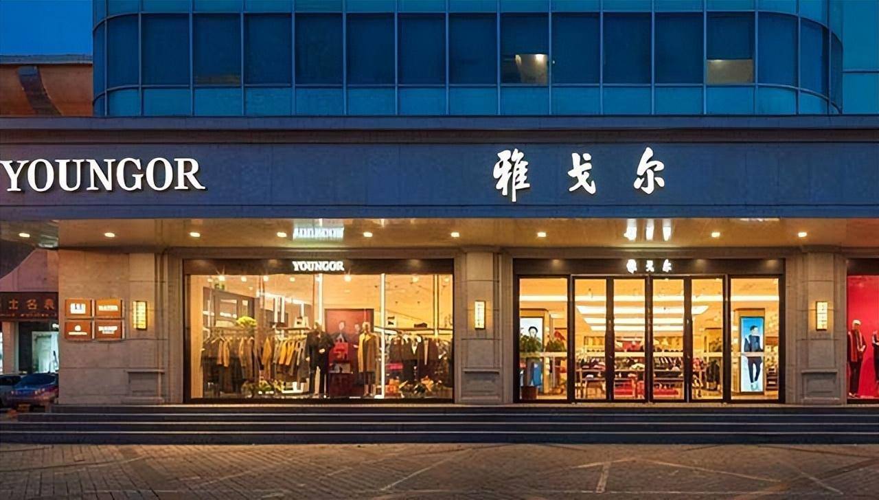 中国服装界"吸金王":甩开森马,雅戈尔几条街,年营收达201亿_排名_该