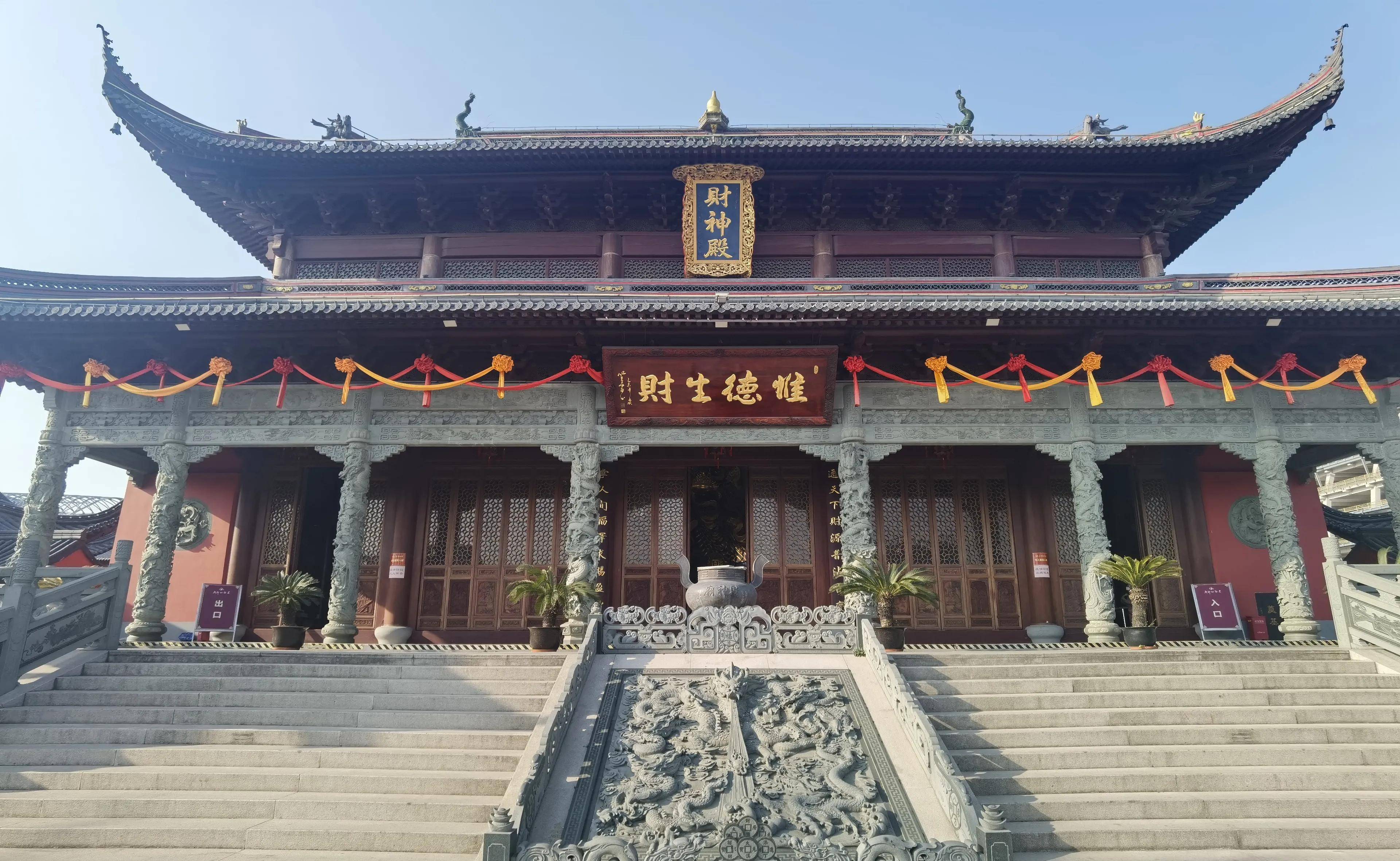 上海财神庙图片图片