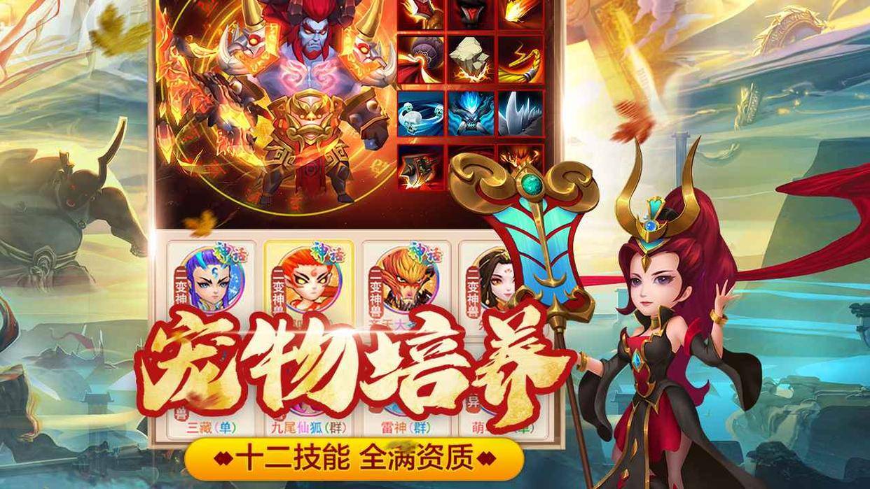 幻灵修仙传新手最新攻略 新手核心玩法介绍_炼器_朱雀_合成