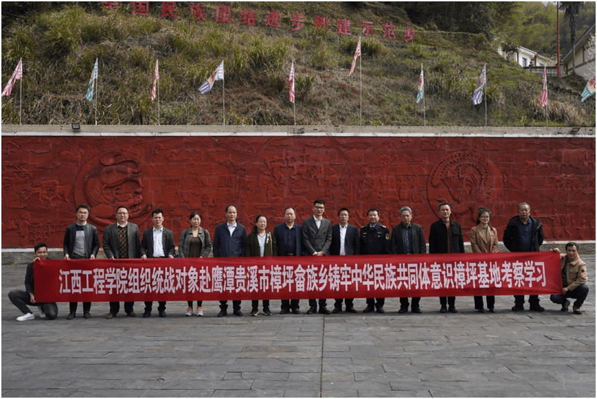 团结创建工作,3月9日,由江西工程学院党委委员,董事长助理,校长助理