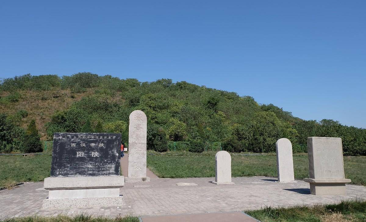 解密两千年前的国家一号工程:汉景帝陵寝的选址与营建_长安_刘邦_周边