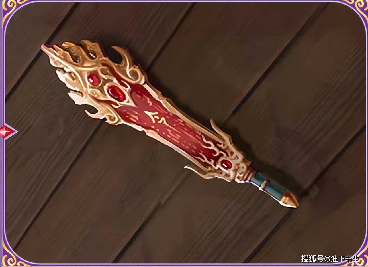 正版的明教崇拜光明,而小说中崇拜圣火,什么"焚我残躯,熊熊圣火.