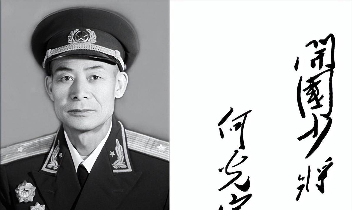 司令员:刘海涛(1941年11月牺牲,政委:张北华 副司令:何光宇(少将)