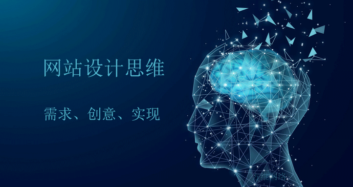 原创
            网站设计思维系列：设计思维的五个阶段（网站运营分析）怎么可以错过，