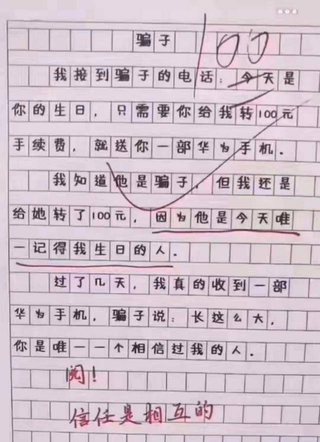 深度揭秘（小学生说明文400字）说明文描写小动物500字 第3张