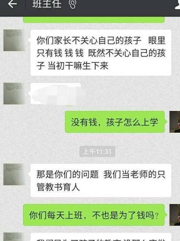 没想到（爆笑恶搞男人怀孕）爆笑恶搞男人怀孕图片高清 第4张