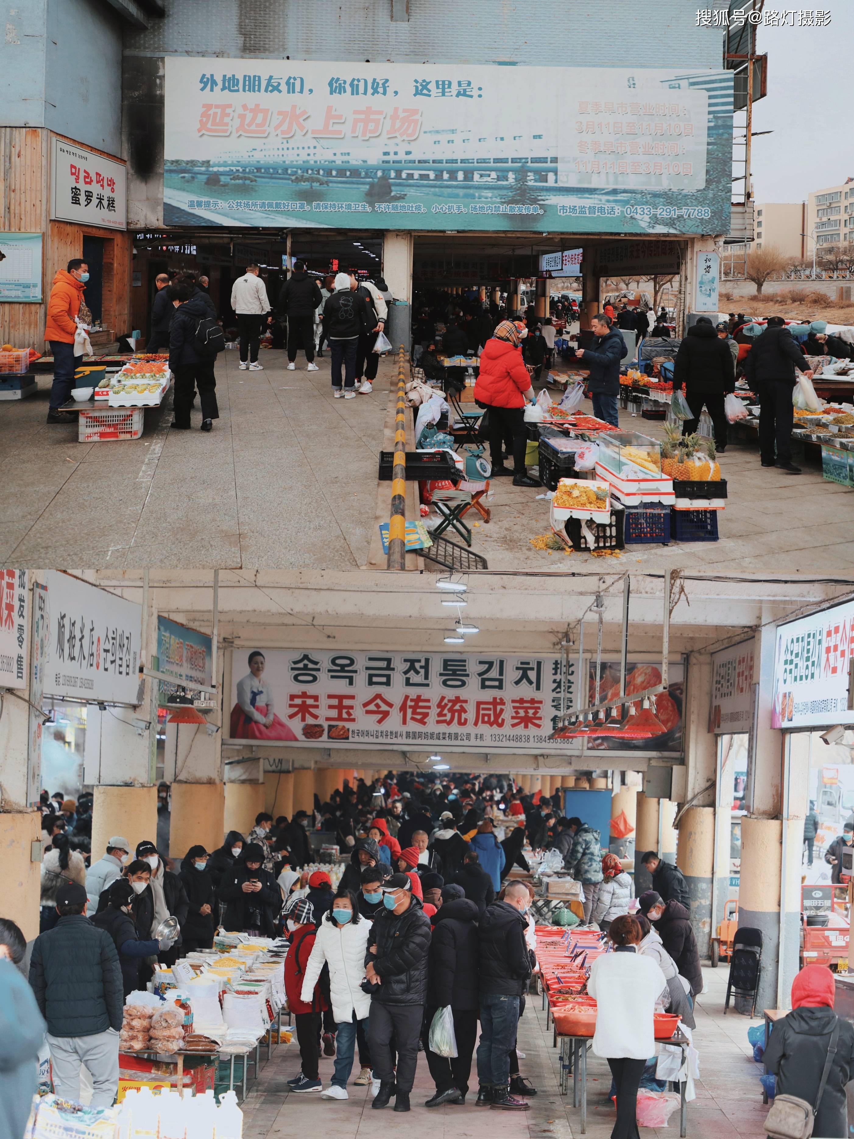 中国接地气的碳水天堂,凌晨6点的延吉水上市场,这早餐太丰富了_早市