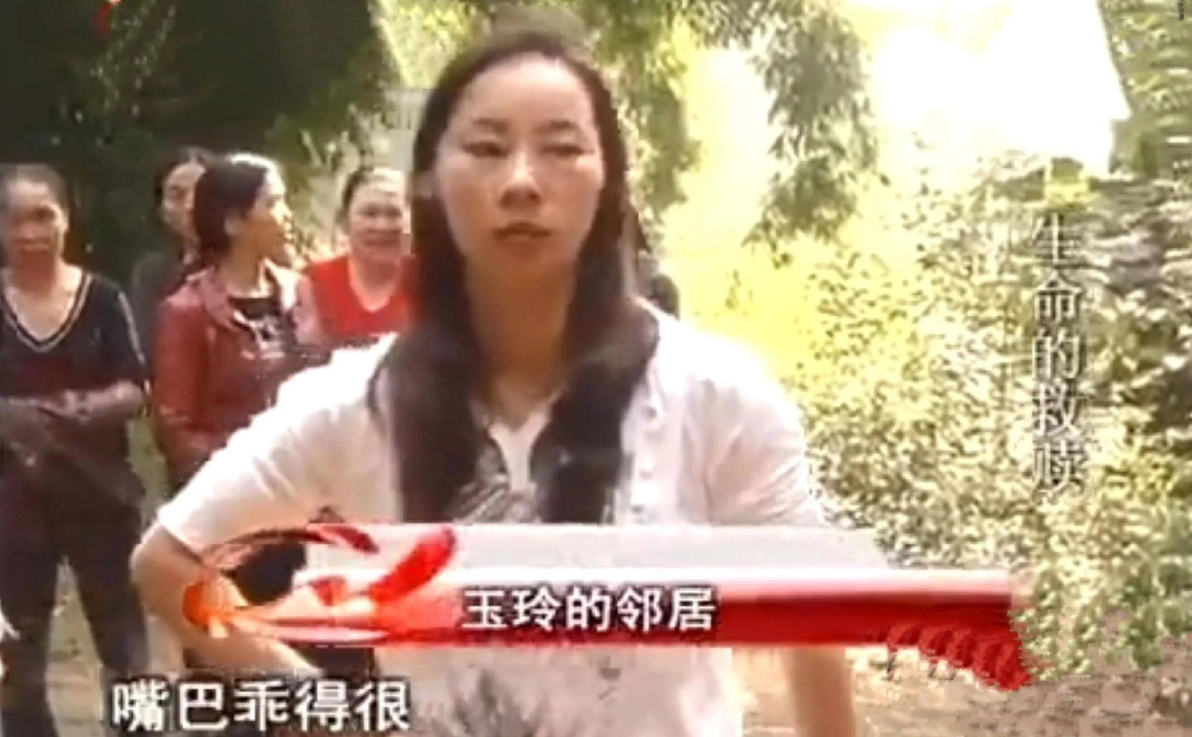 2010年,四川女孩患怪病哭求父母见最后一面,父亲:死了拖去埋了_蒋玉玲