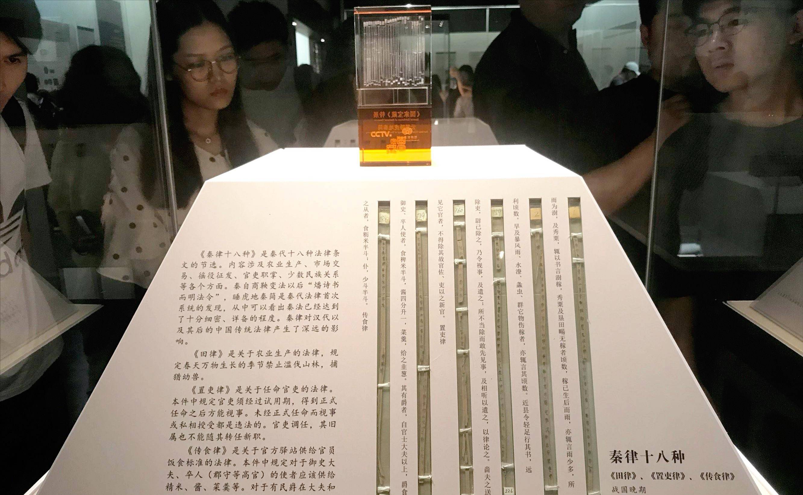 1975年底,考古工作者在湖北省云梦县睡虎地发现一座秦墓,墓主人名叫"