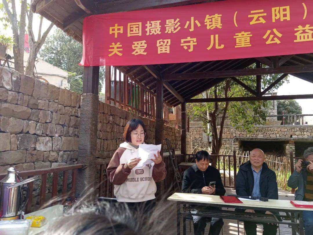 南阳市摄影家协会创作基地授牌暨关爱留守儿童公益摄影项目颁奖仪式