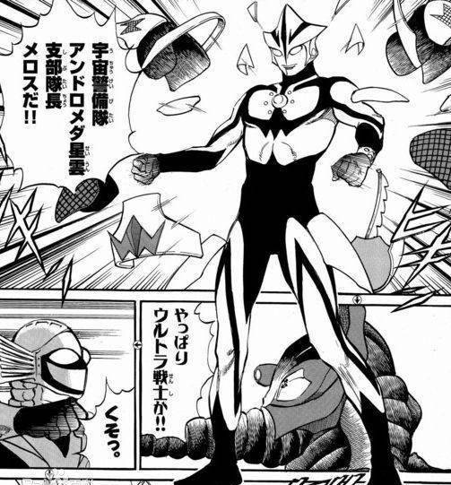 盘点被大家遗忘的圆谷黑历史特摄:他们都是奥特曼的好兄弟啊!