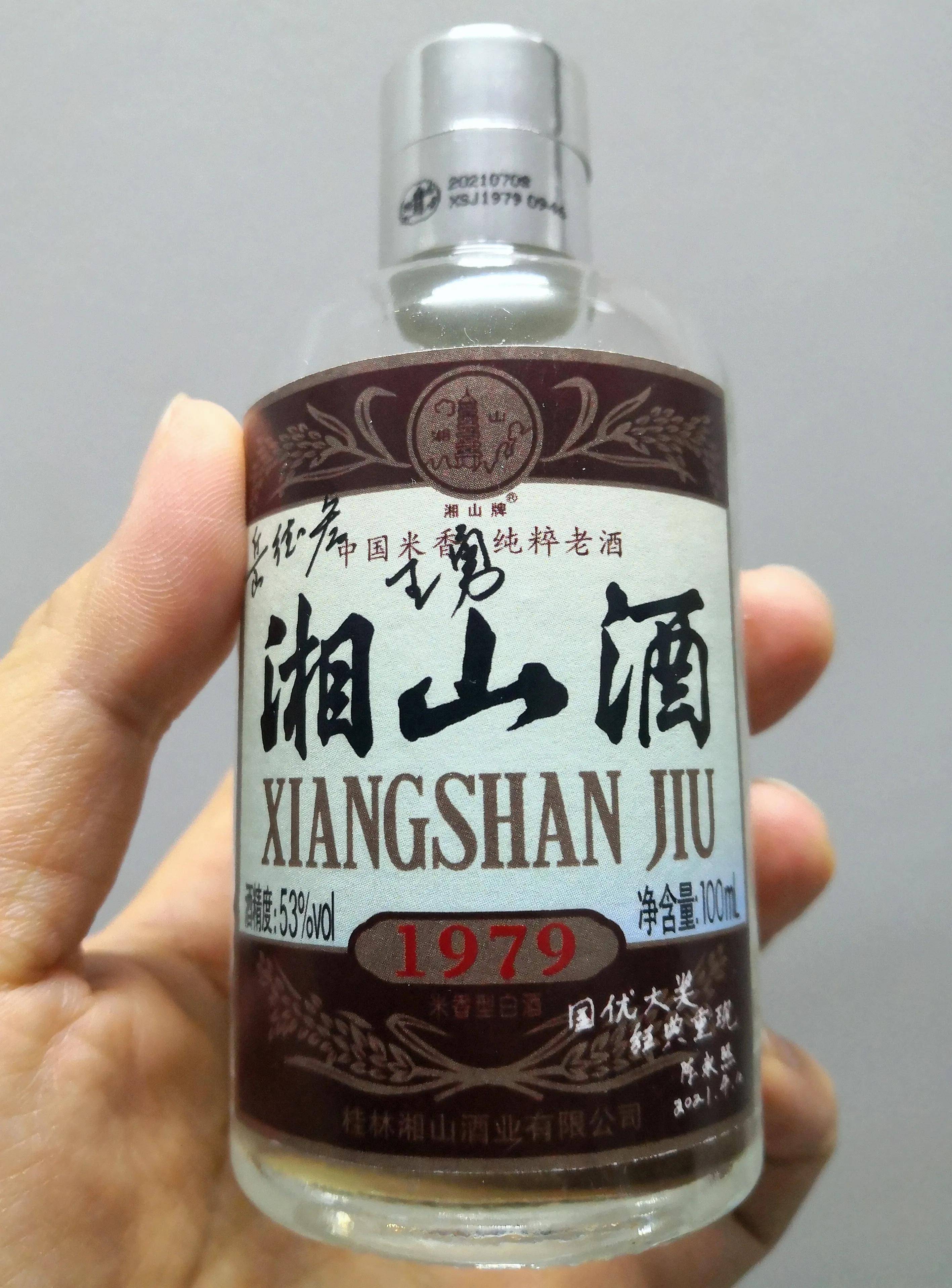 寻酒的乐趣61桂酒篇61湘山酒_米香_气息_桫椤