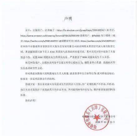 历史失信被执行人能投标吗（历史失信记录 全部未履行怎么消除） 第12张