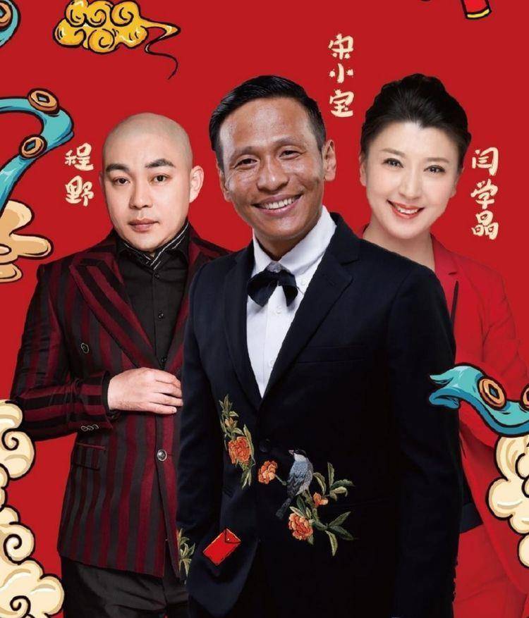 赵本山爱徒程野,和两个美女一起出镜,带货累到汗流浃背!