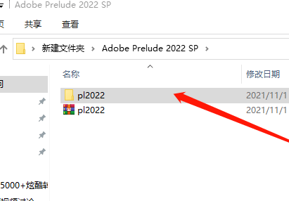 Adobe Prelude(Pl)全版本 2022保母级别 64位 下载及安拆教程